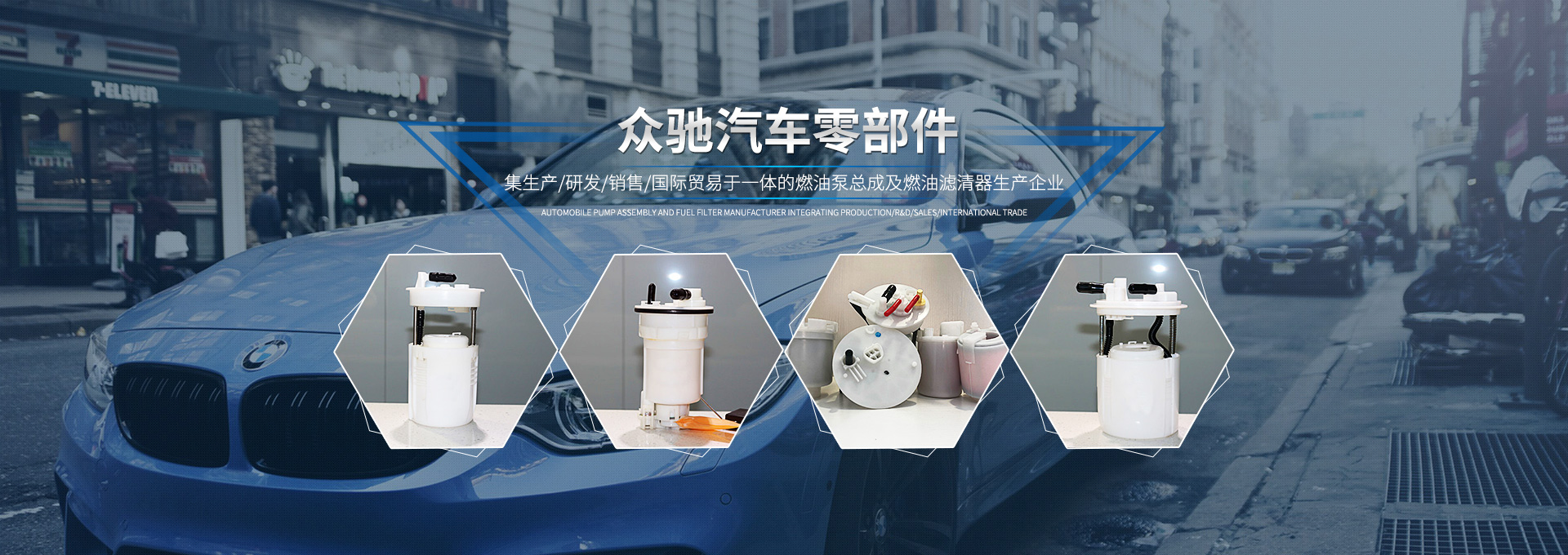 湖南省众驰汽车零部件有限公司_湖南汽车零部件生产